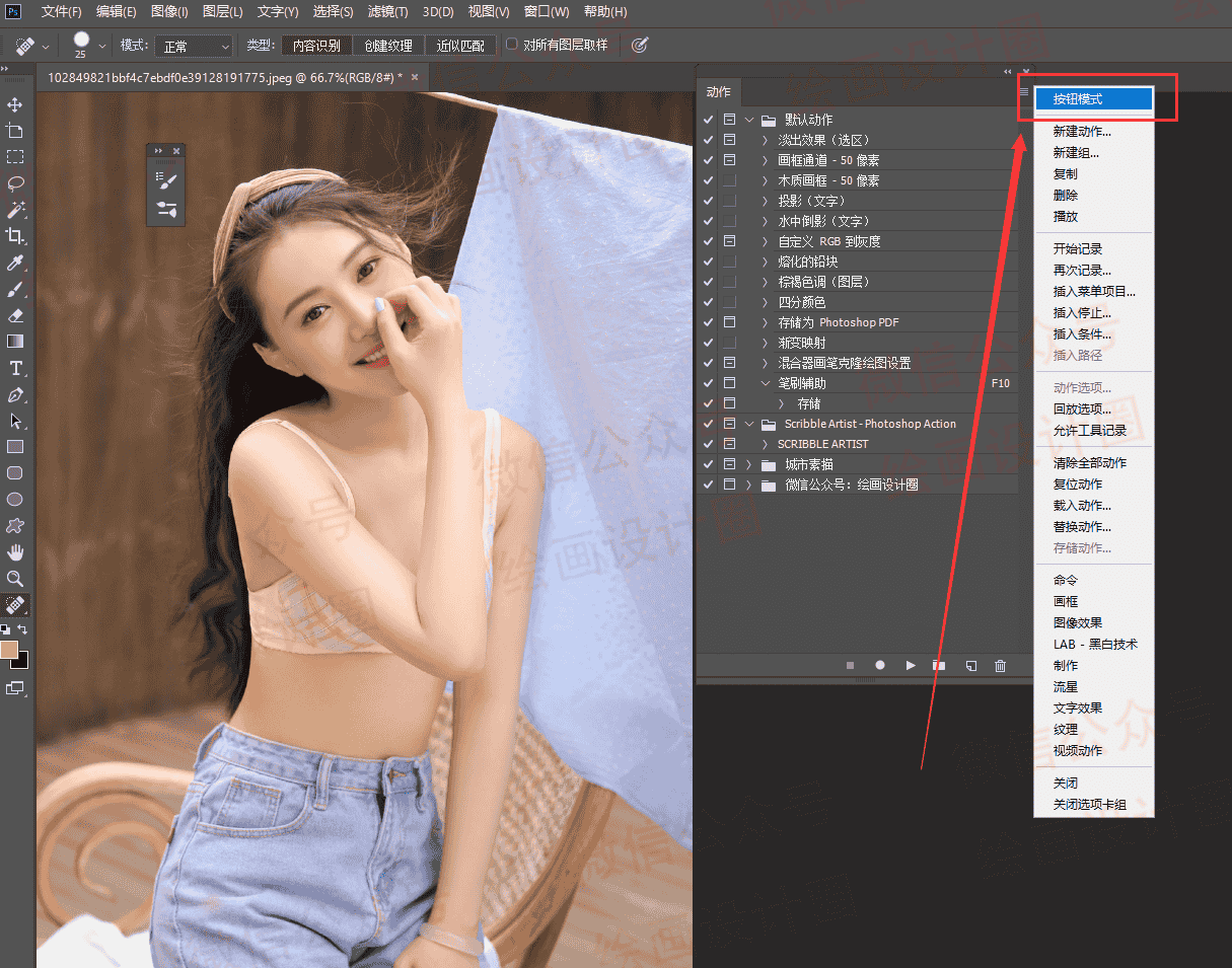 百款专业影楼PS商业调色动作/脚本