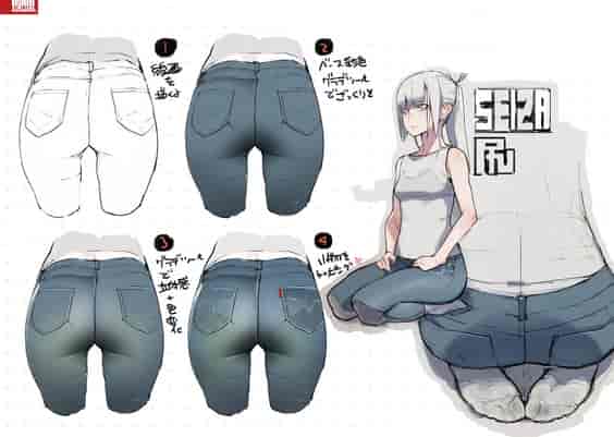 臀部参考素材