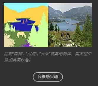 PSNeural Filters神经网络滤镜