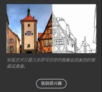 PSNeural Filters神经网络滤镜