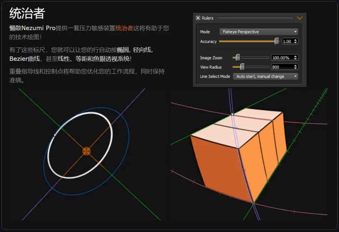 超强防抖线条插件【含教程】