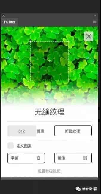 PS插件-特效魔盒
