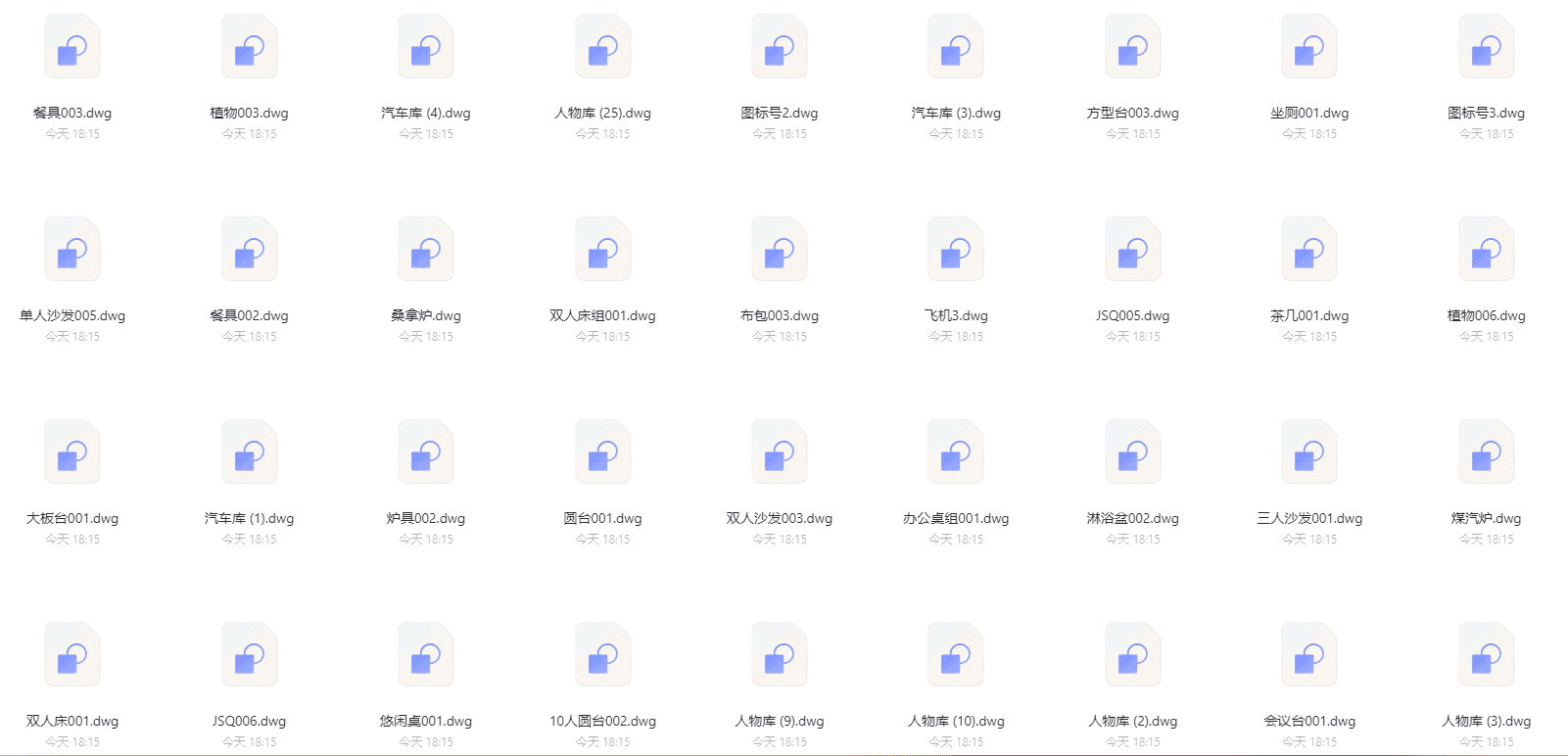 CAD超全图库+动态块