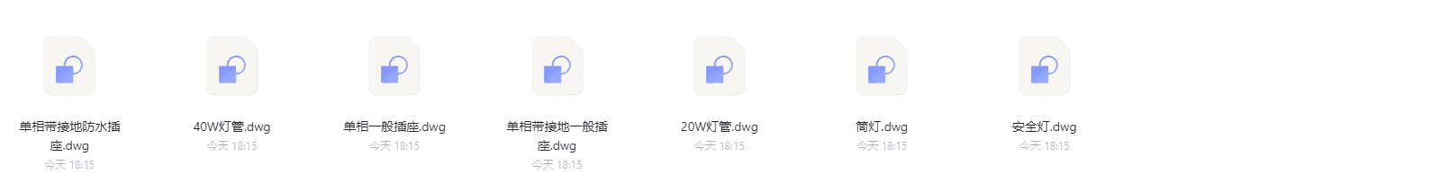 CAD超全图库+动态块