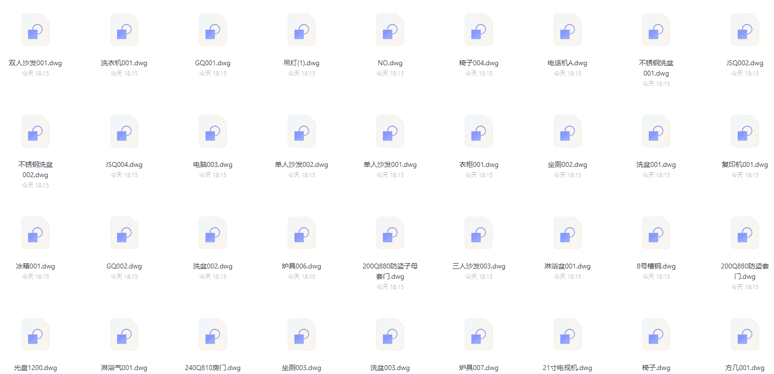 CAD超全图库+动态块