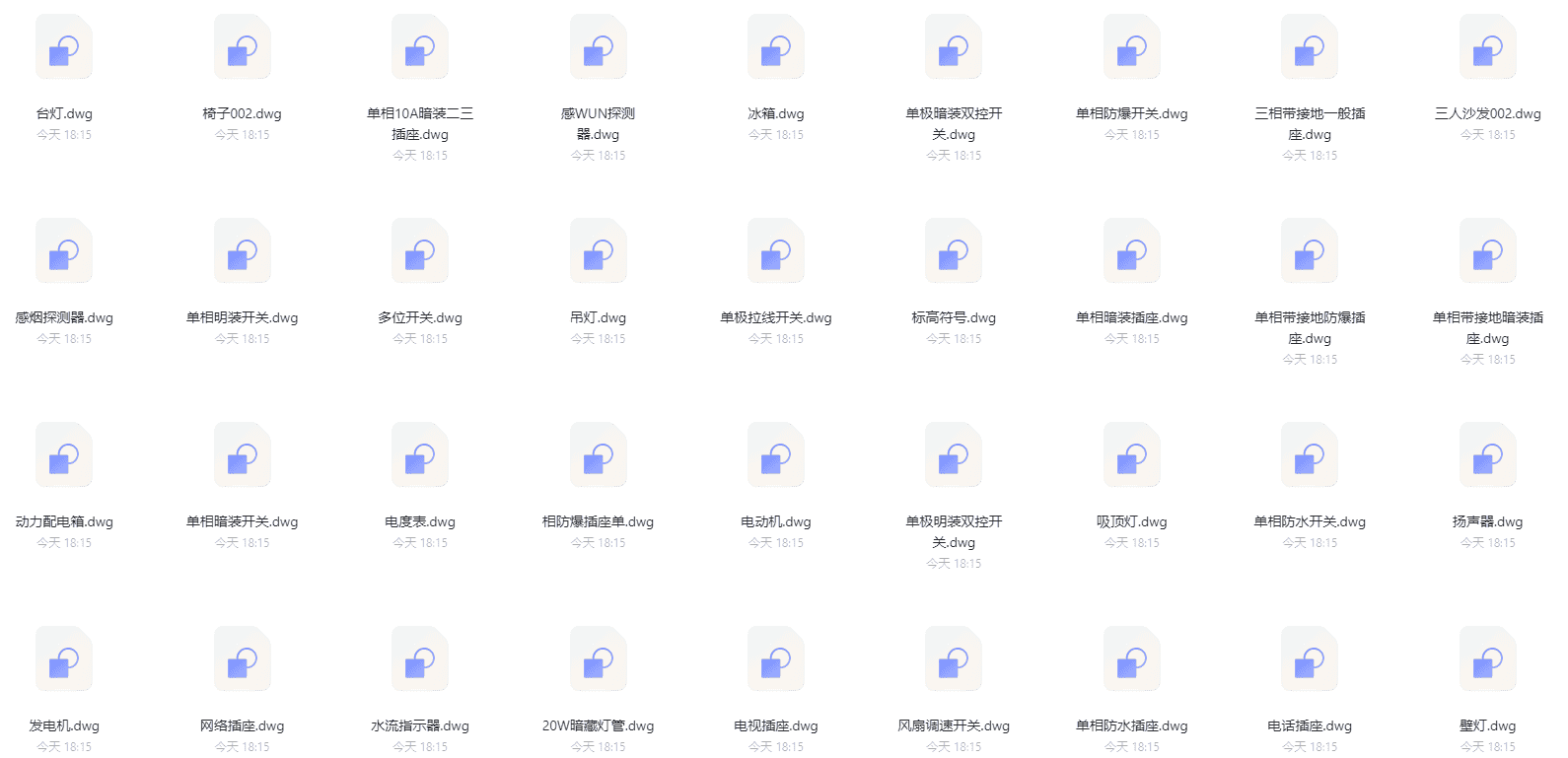 CAD超全图库+动态块