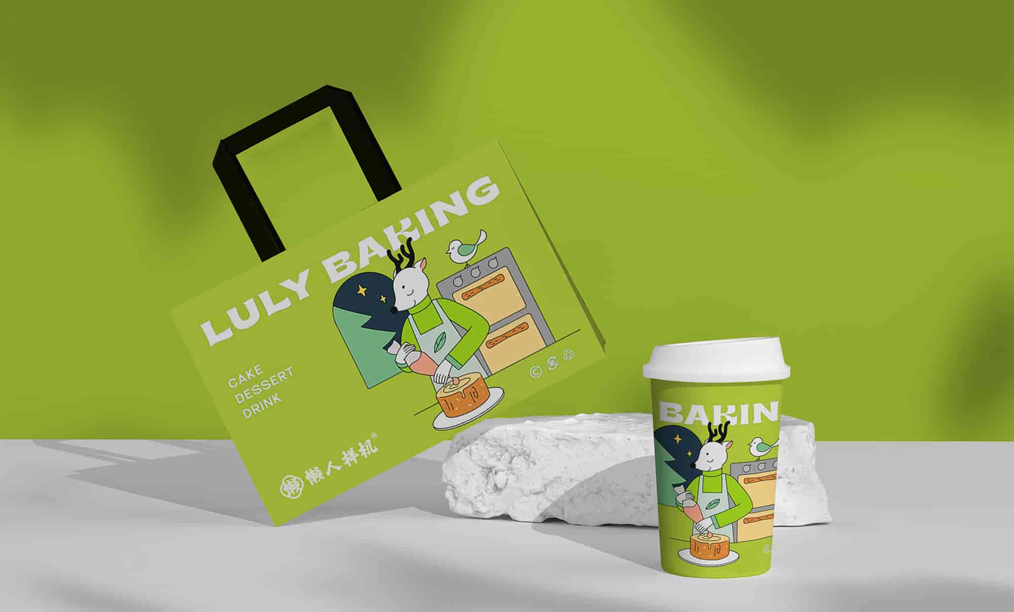 价值千元商业级饮品店全套提案样机.psd