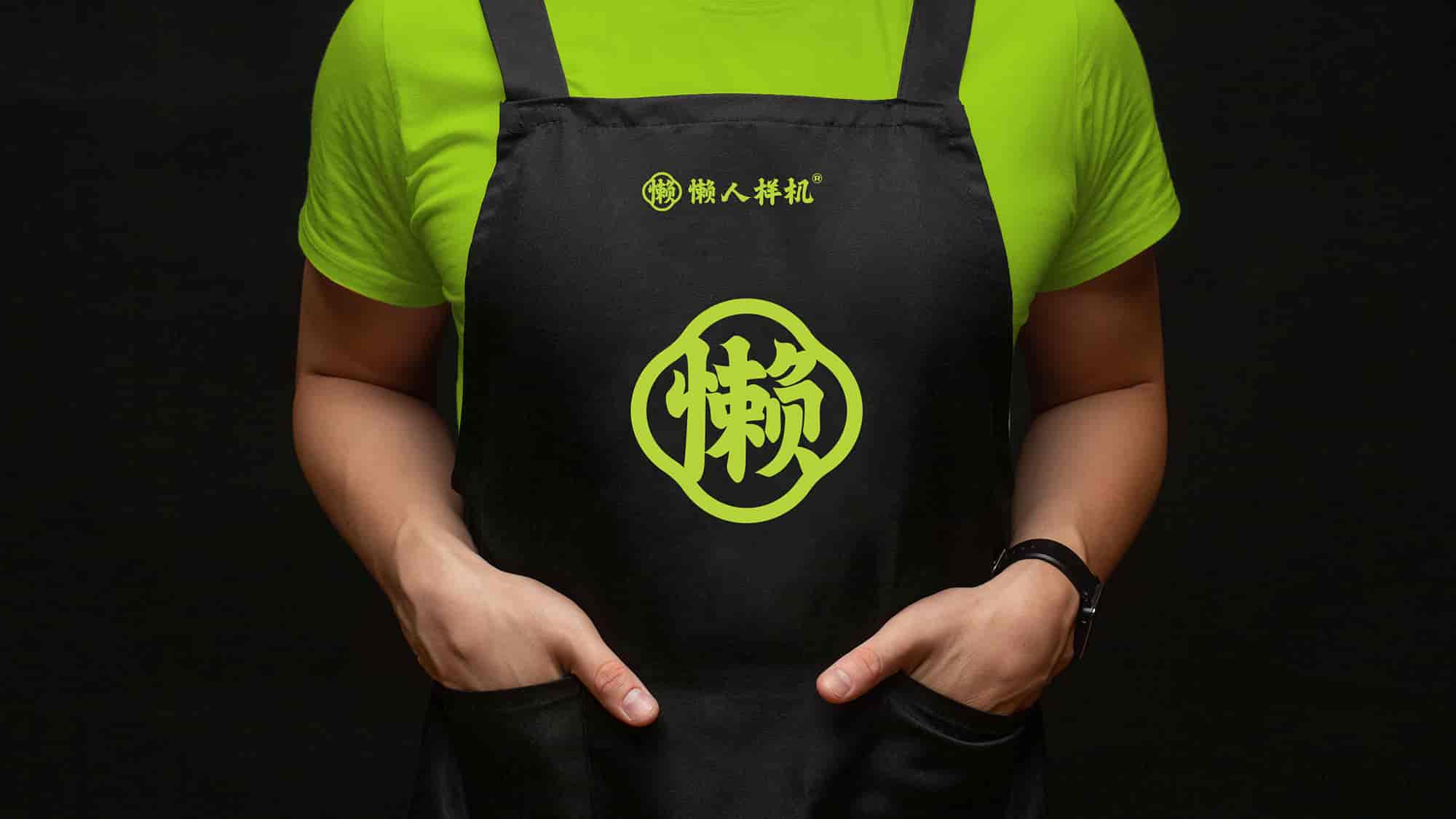 价值千元商业级饮品店全套提案样机.psd