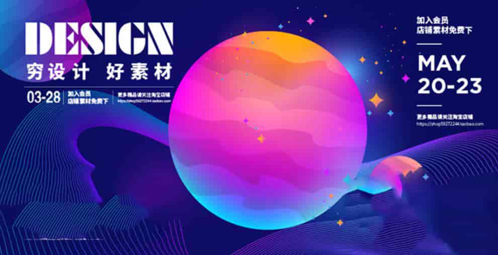 777款科技感AI矢量背景素材-858