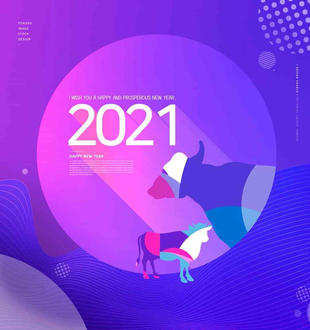 创意2021牛年新年快乐主题PSD海报模板