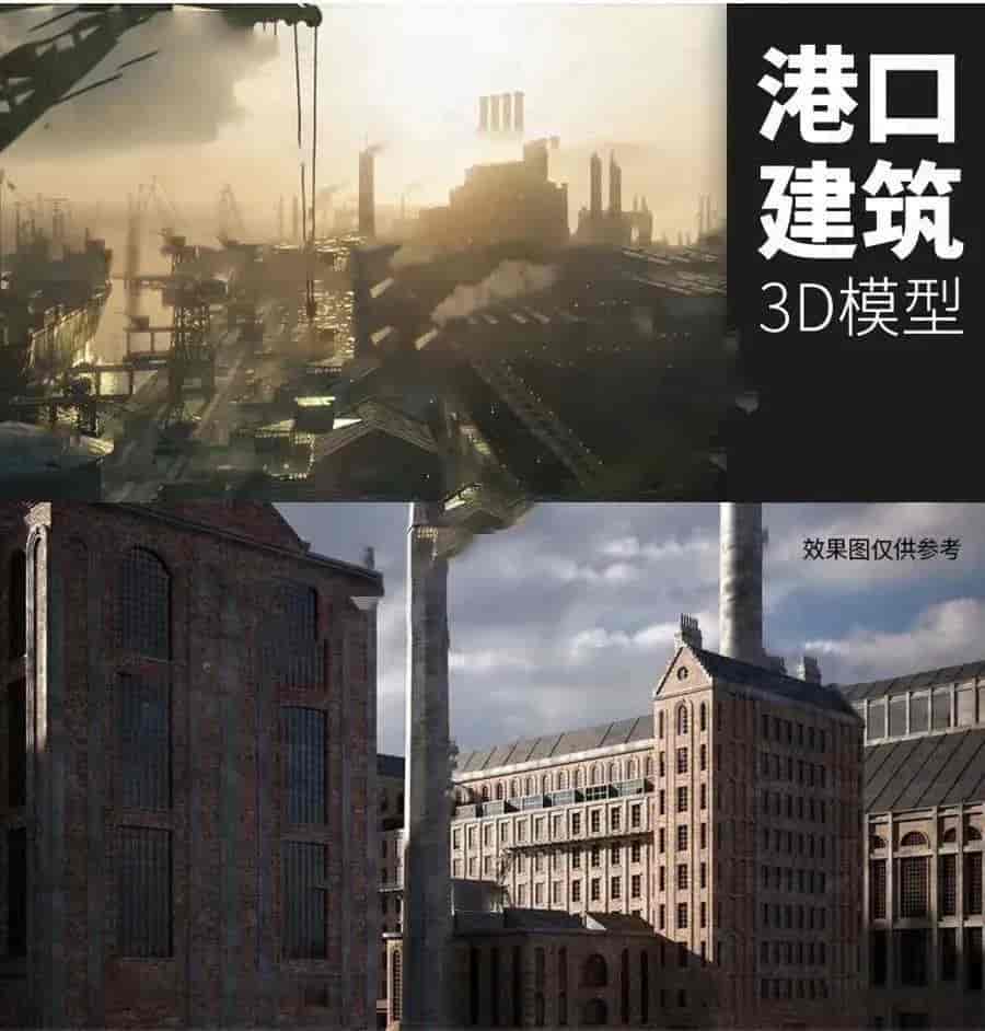 44套Kitbash3D建筑系列模型合集