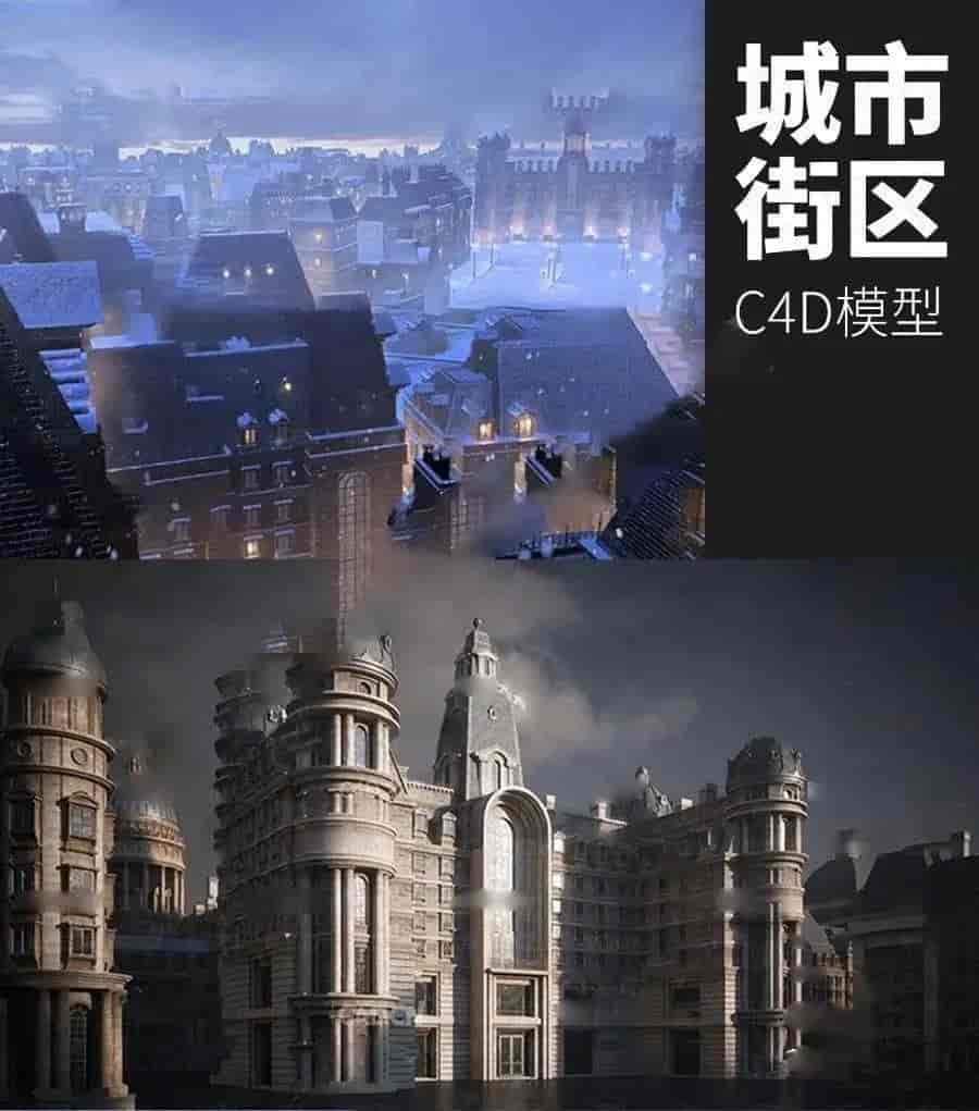44套Kitbash3D建筑系列模型合集