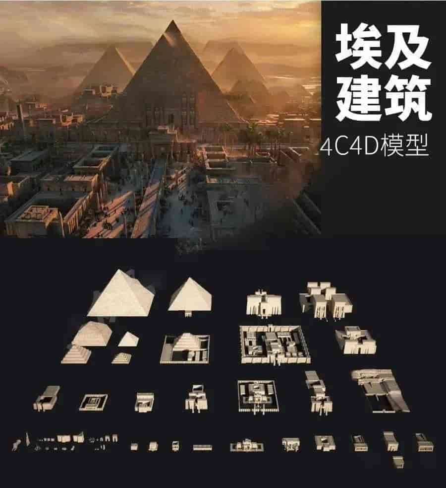 44套Kitbash3D建筑系列模型合集【49GB】