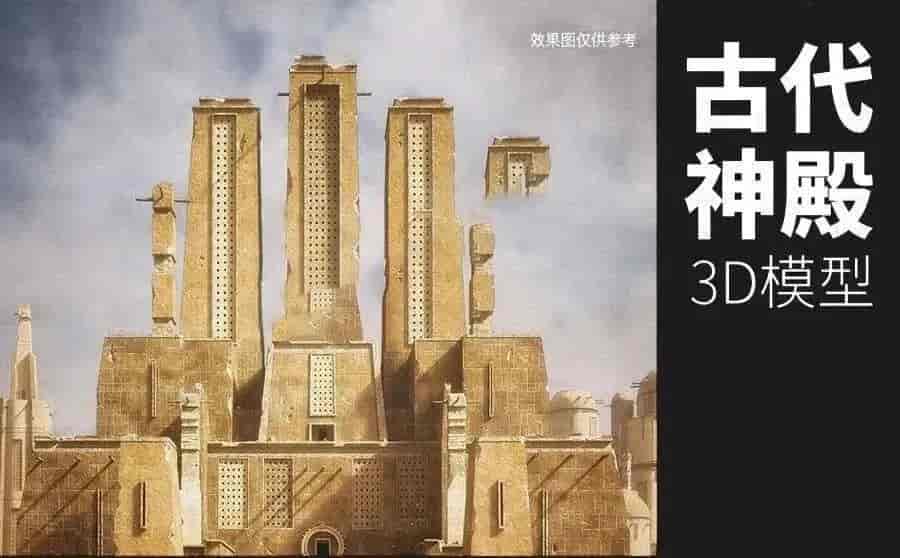 44套Kitbash3D建筑系列模型合集【49GB】