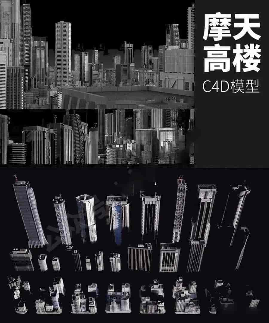 44套Kitbash3D建筑系列模型合集【49GB】
