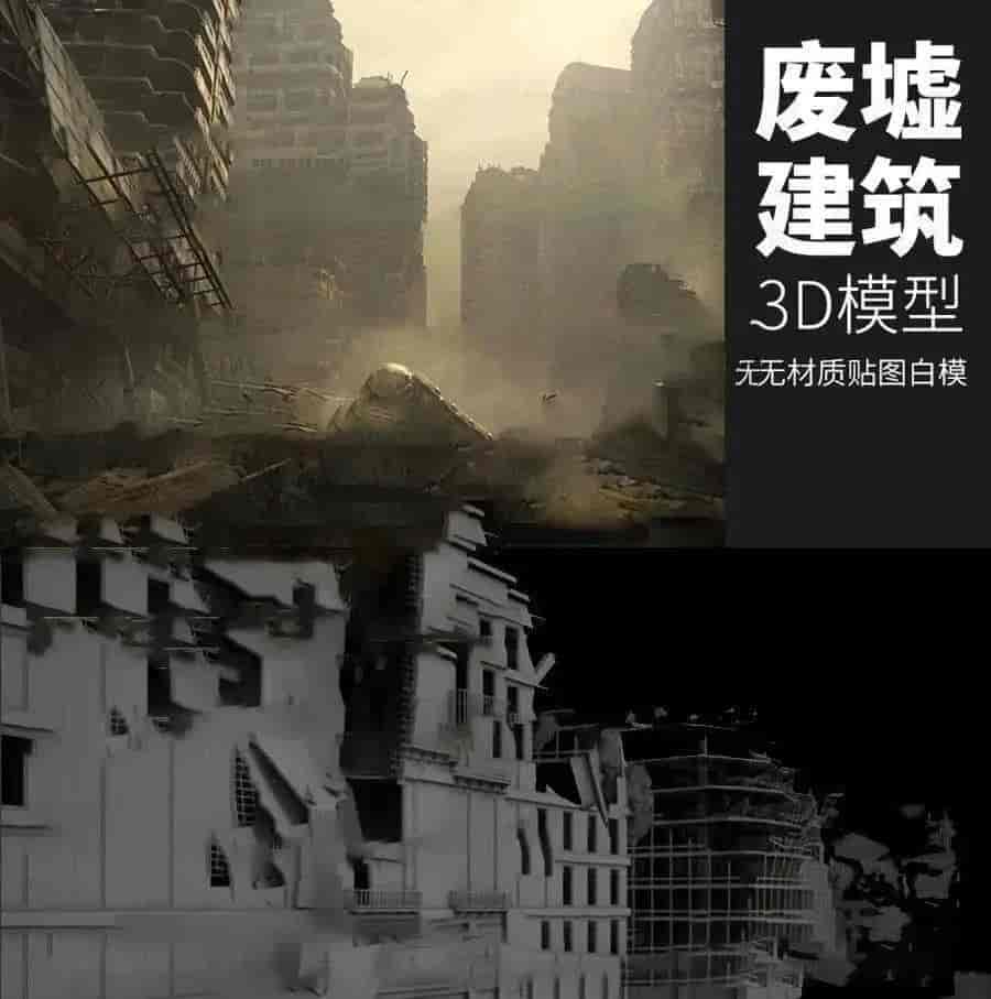 44套Kitbash3D建筑系列模型合集【49GB】