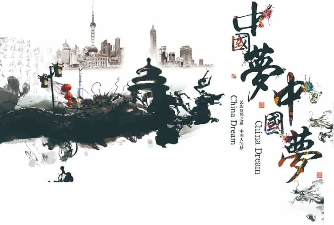 300款中国风水墨素材PSD