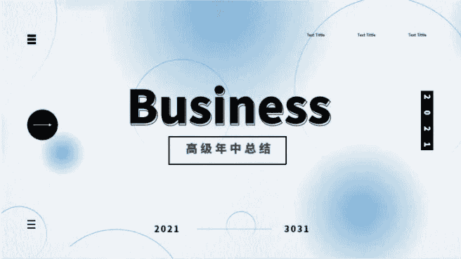 高级酸性渐变PPT模板！！！