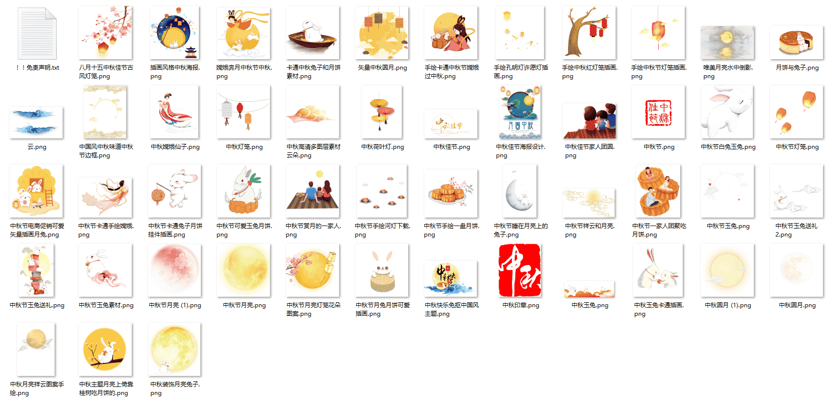 绘画设计圈甄选中秋礼盒包(含PPT+PSD海报+PNG素材)