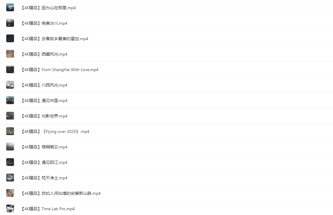 【4K视频】视觉盛宴,每一帧都是绝美壁纸
