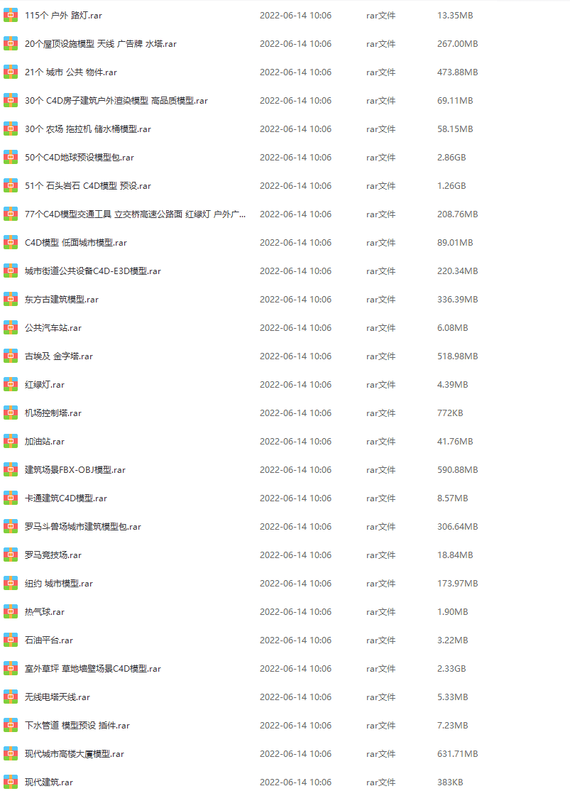 5000个C4D模型百G合集