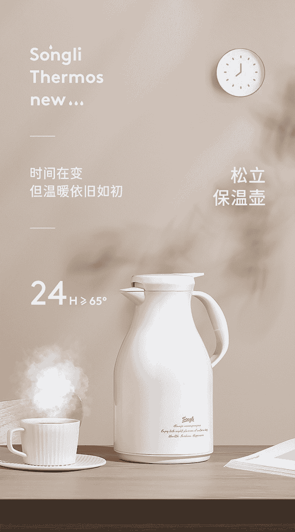 超美的光影设计素材104款