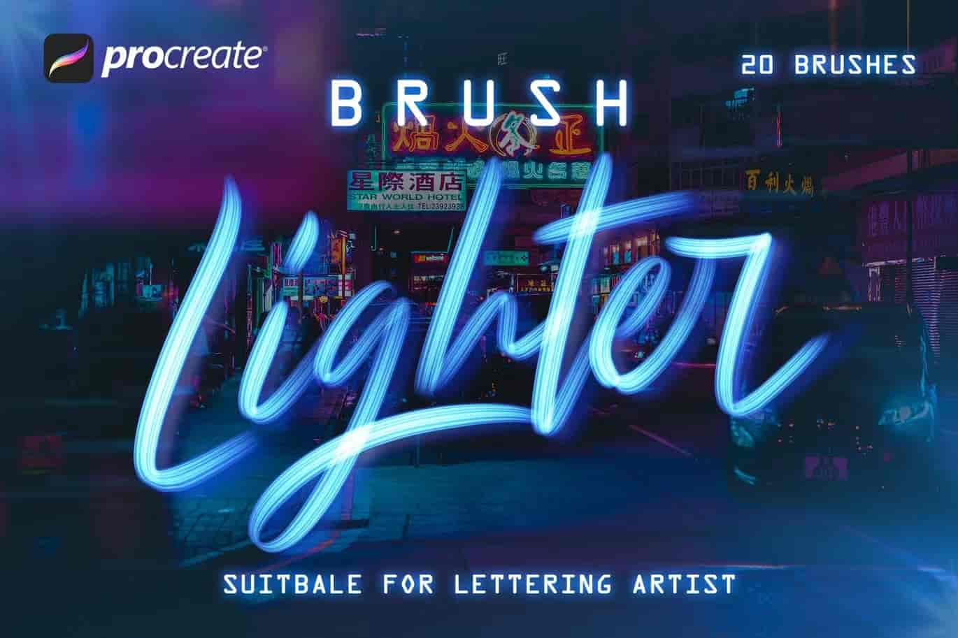 发光荧光字体Procreate笔刷
