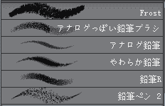 CSPアナログ鉛筆(铅笔)
