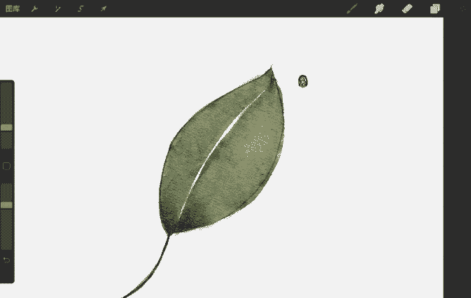 Procreate水彩质感笔刷