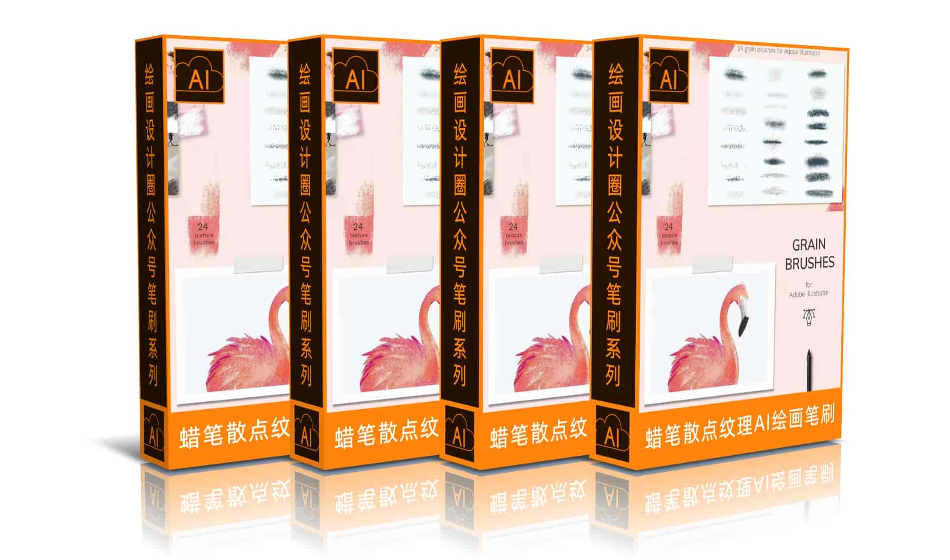 24款蜡笔散点纹理AI绘画笔刷
