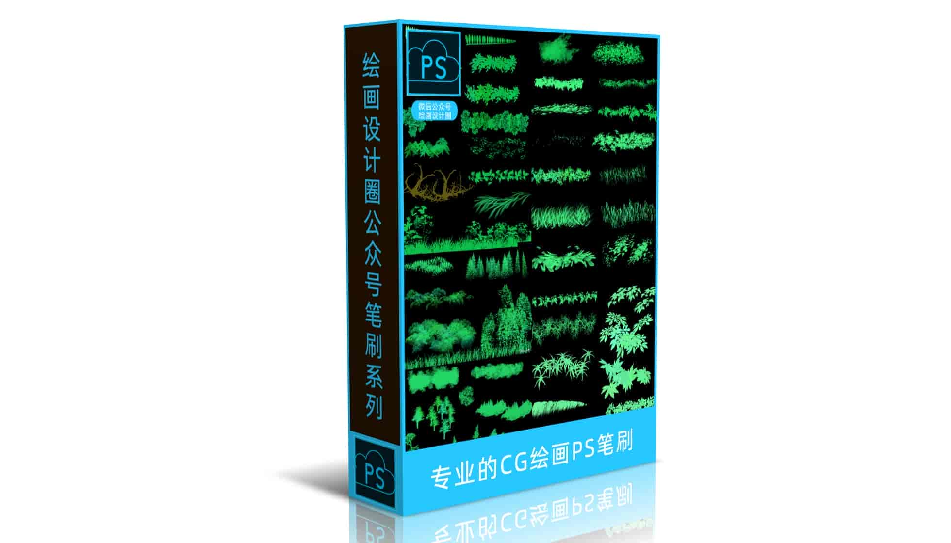 一套必备的专业的CG绘画创作PS笔刷