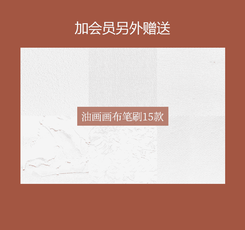 B站爆红的逼真油画笔刷34款