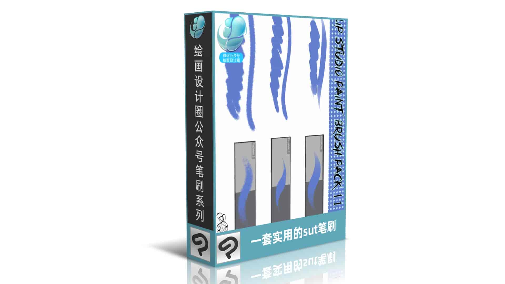 油漆、喷漆笔刷