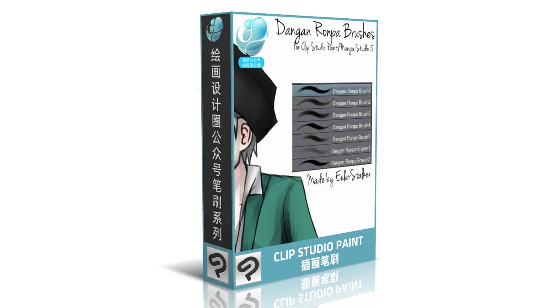 CLIP STUDIO PAINT插画笔刷