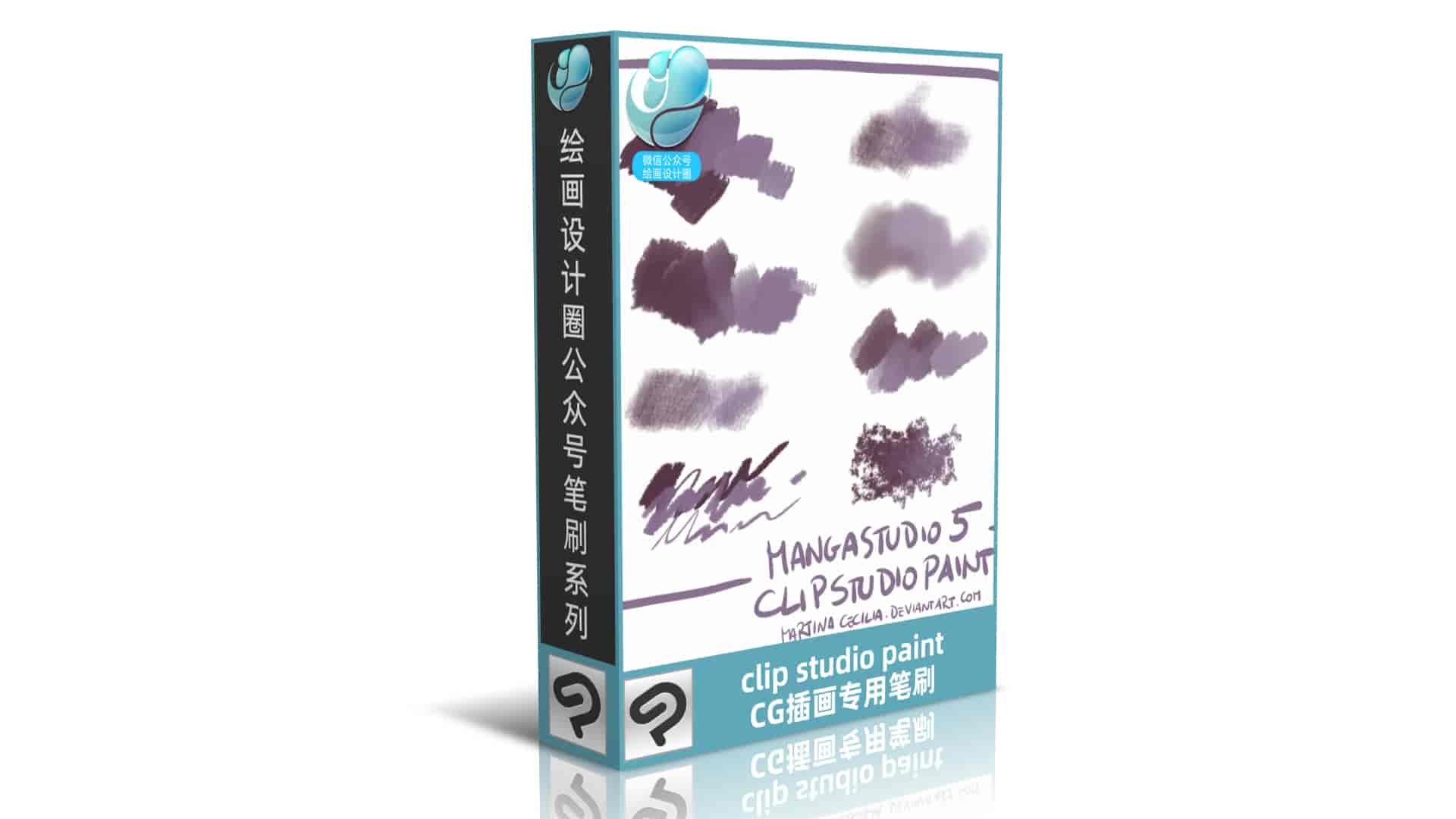 clip studio paint CG插画专用笔刷