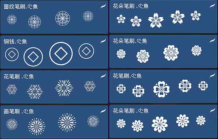 新国风元素笔刷106款