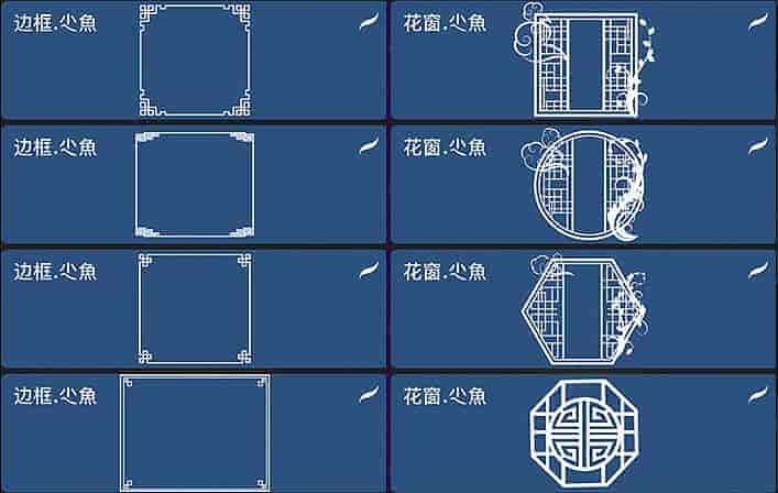 新国风元素笔刷106款