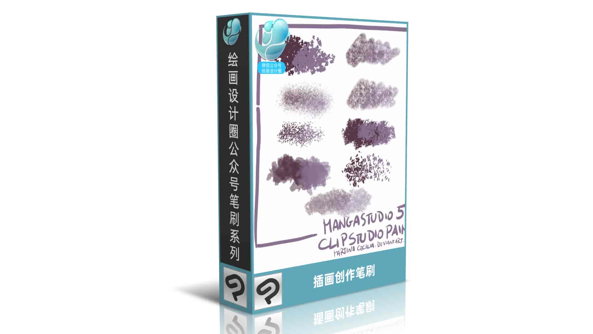 插画创作笔刷