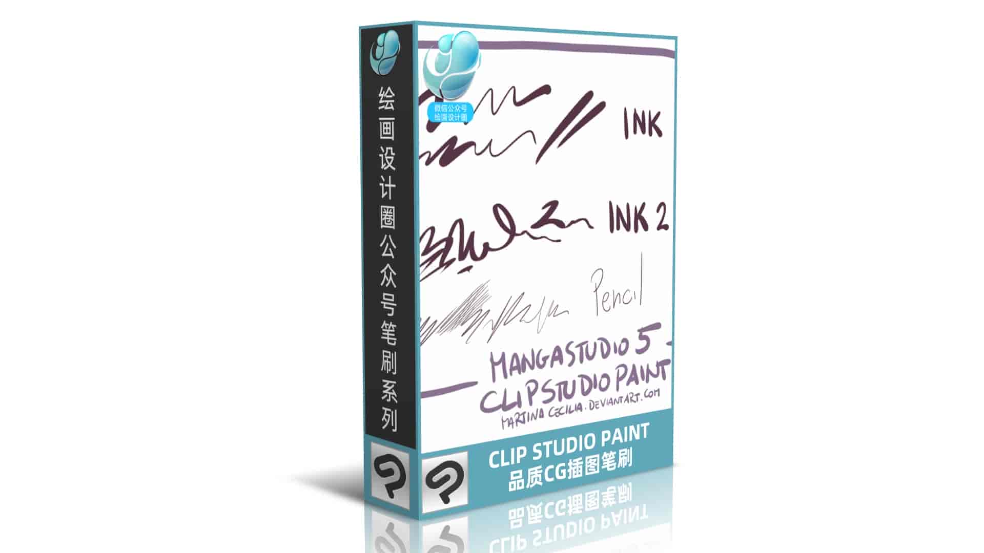 CLIP STUDIO PAINT品质CG插图笔刷