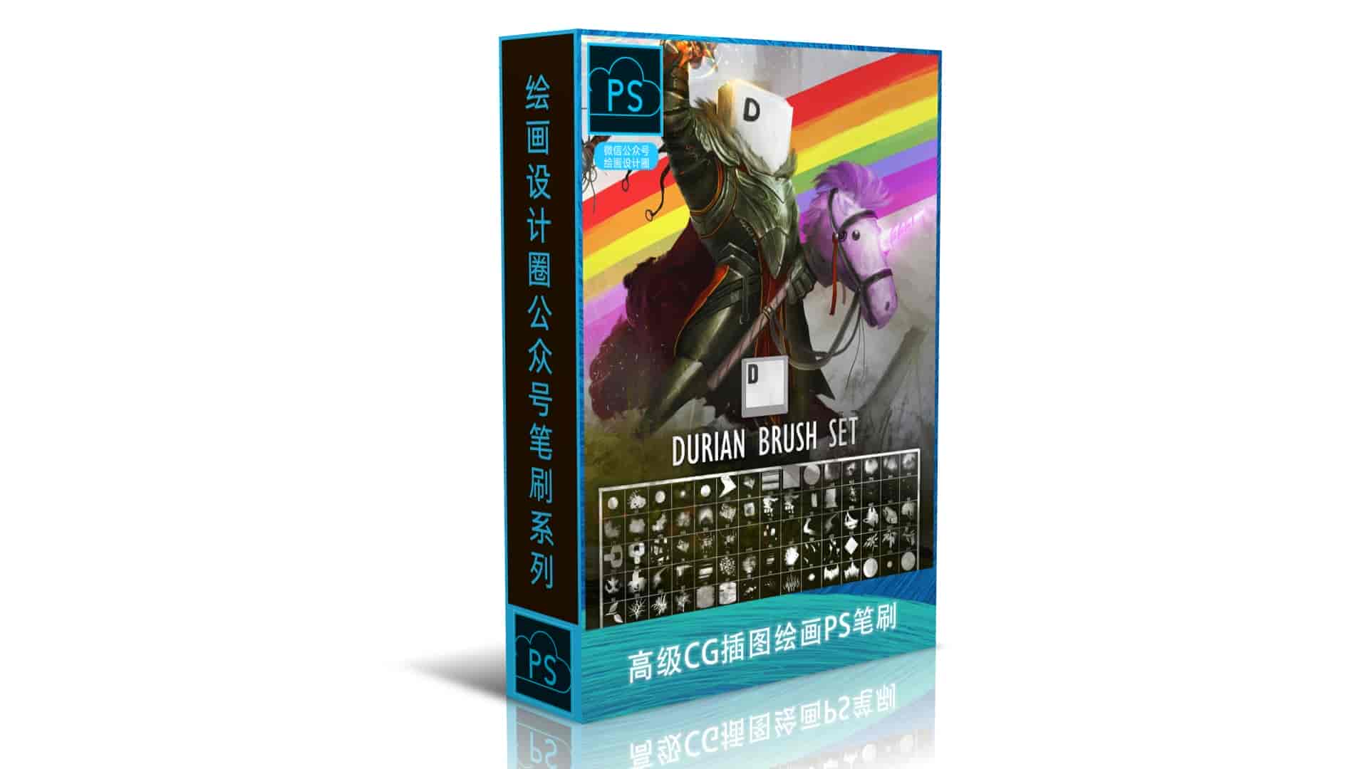 高级CG插图绘画笔触素材PS笔刷