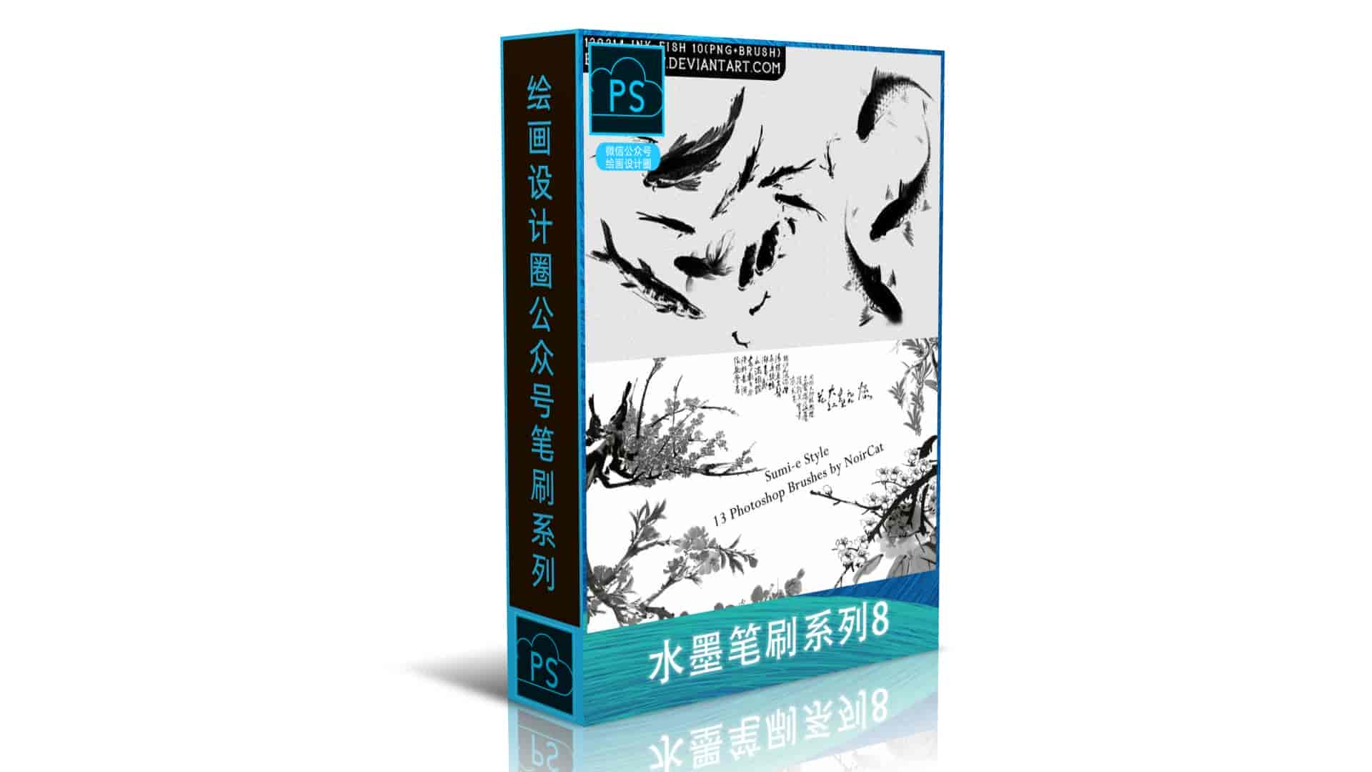 中国风毛笔水墨笔刷(600款左右)打包