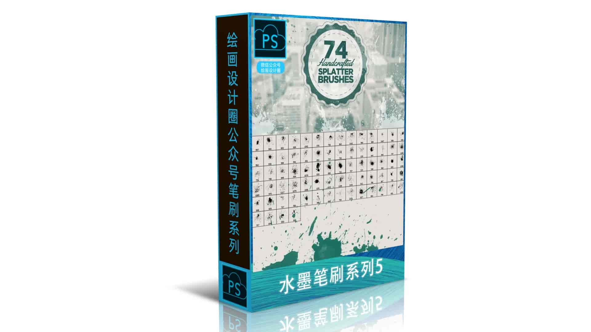 中国风毛笔水墨笔刷(600款左右)打包