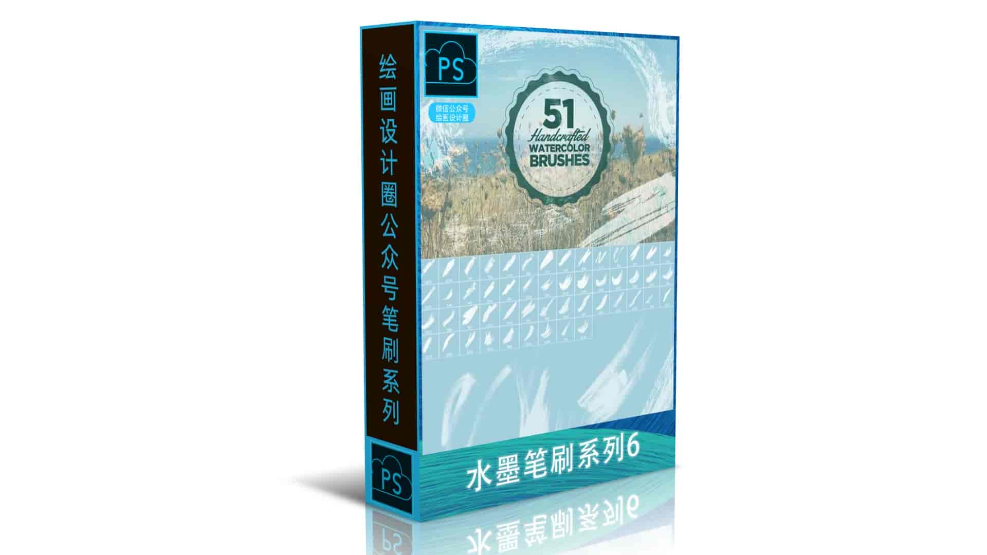 中国风毛笔水墨笔刷(600款左右)打包