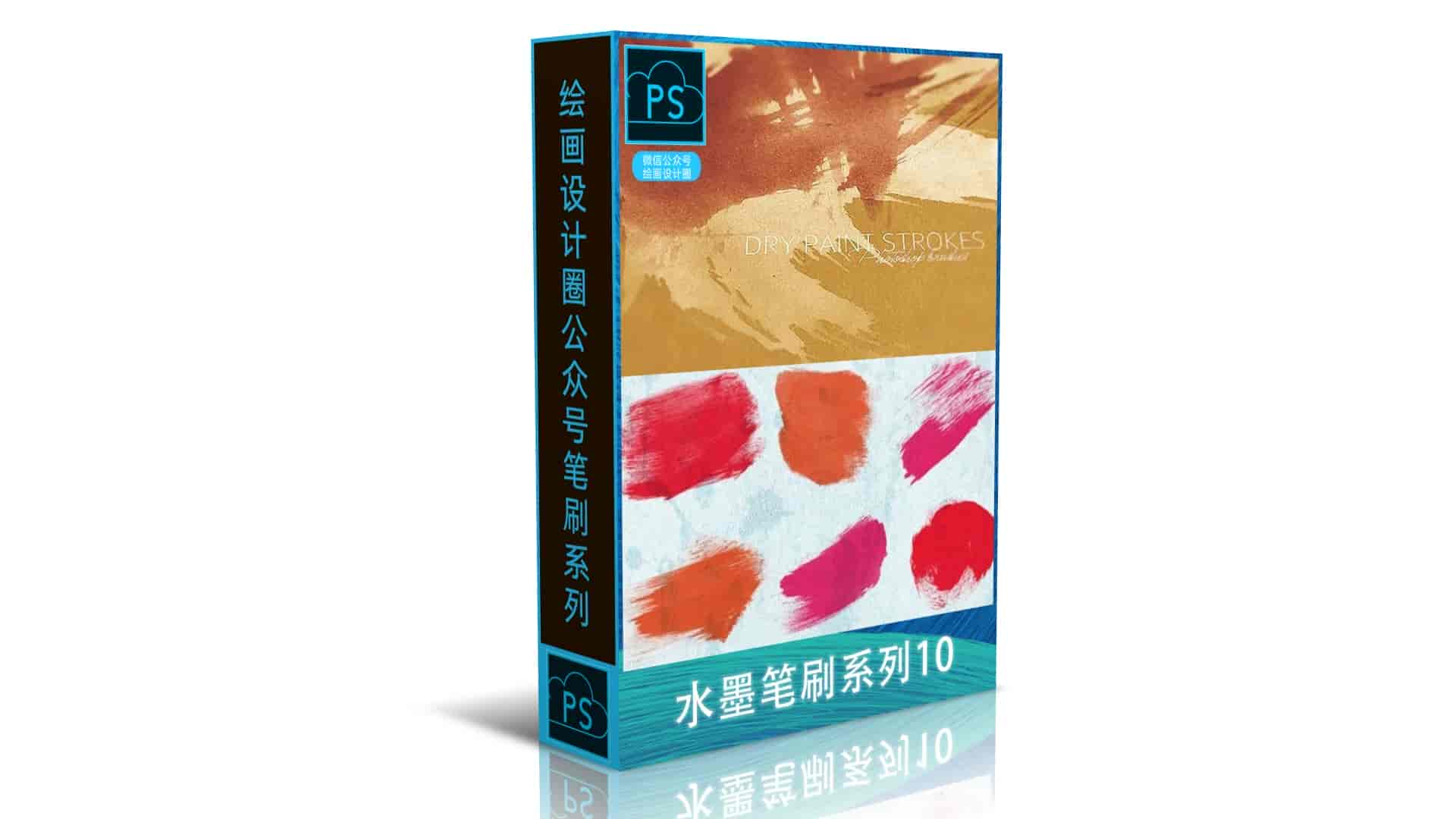 中国风毛笔水墨笔刷(600款左右)打包