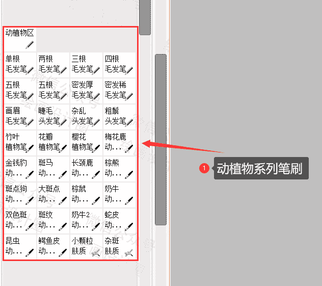SAI2-2020终极笔刷包