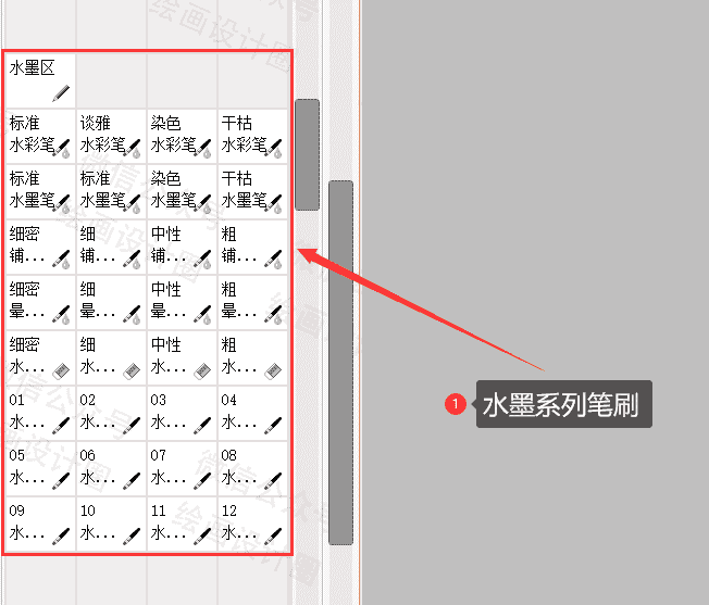 SAI2-2020终极笔刷包