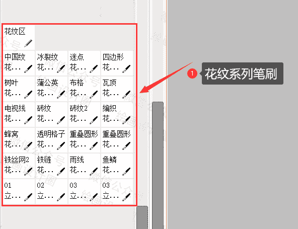 SAI2-2020终极笔刷包