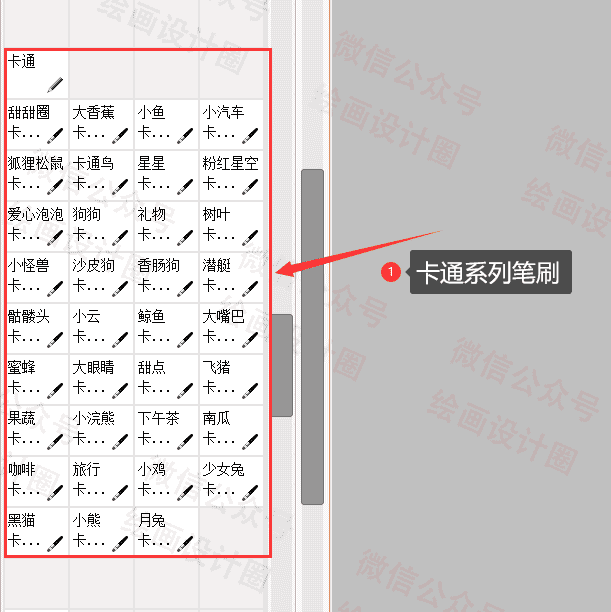 SAI2-2020终极笔刷包