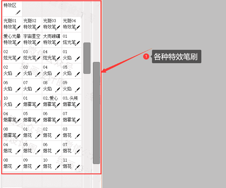 SAI2-2020终极笔刷包