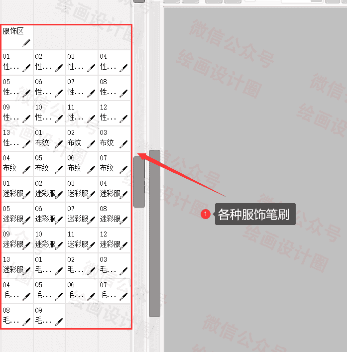 SAI2-2020终极笔刷包